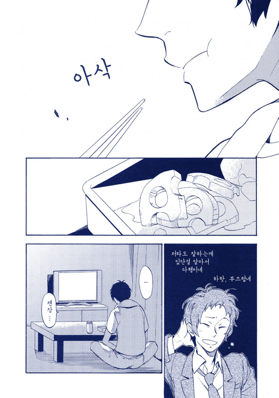 manga_2212135_002.jpg