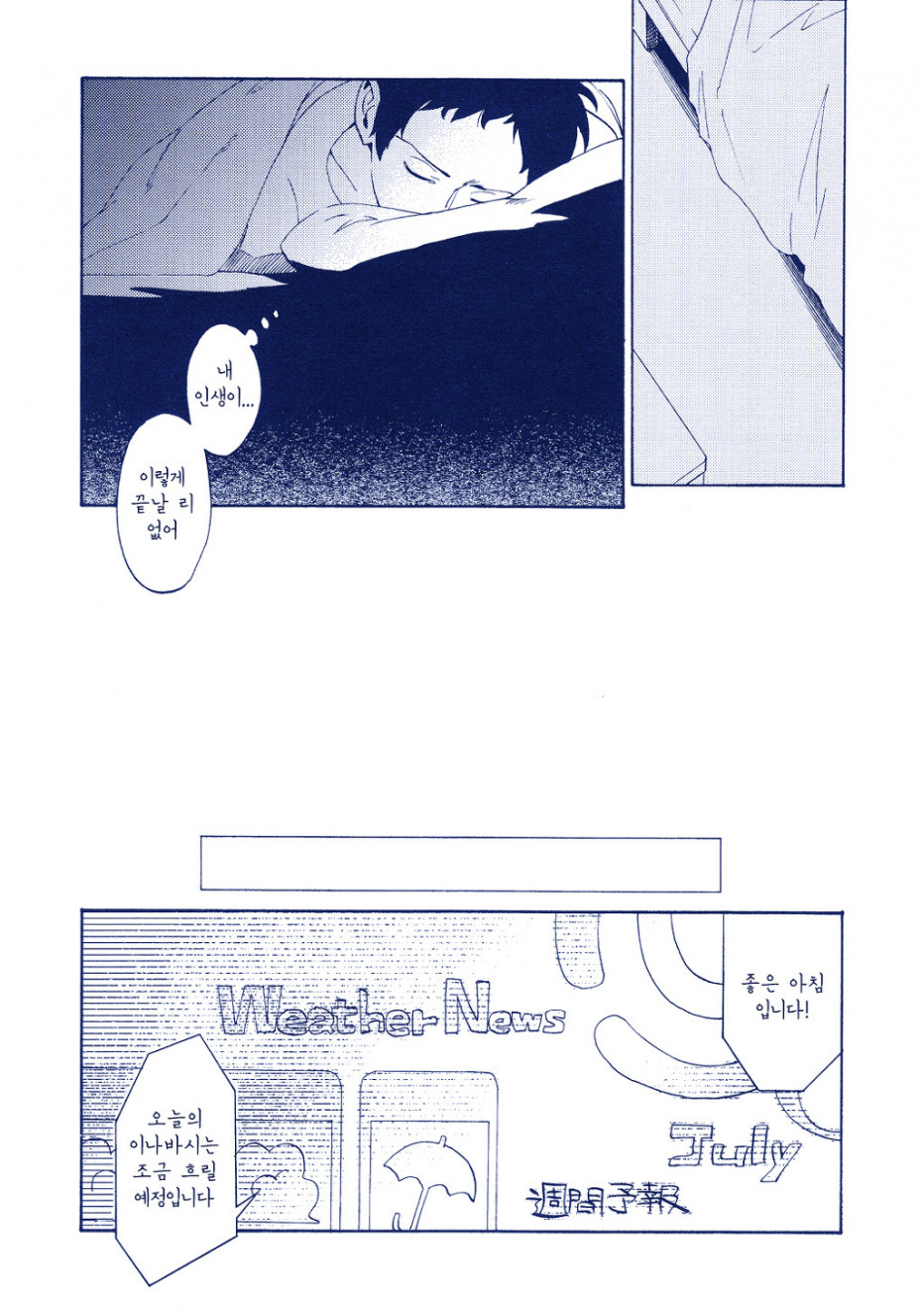 manga_2212135_004.jpg