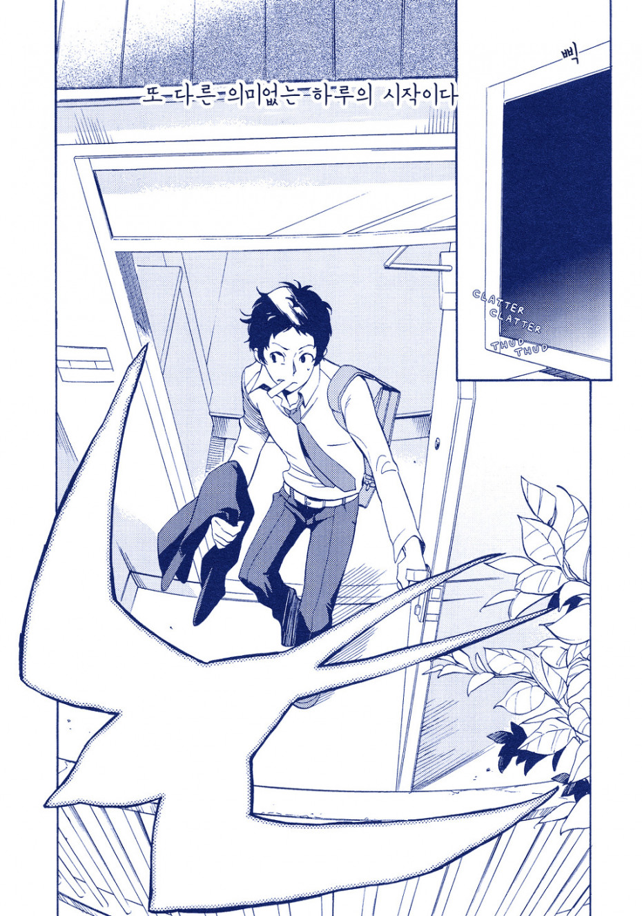 manga_2212135_005.jpg
