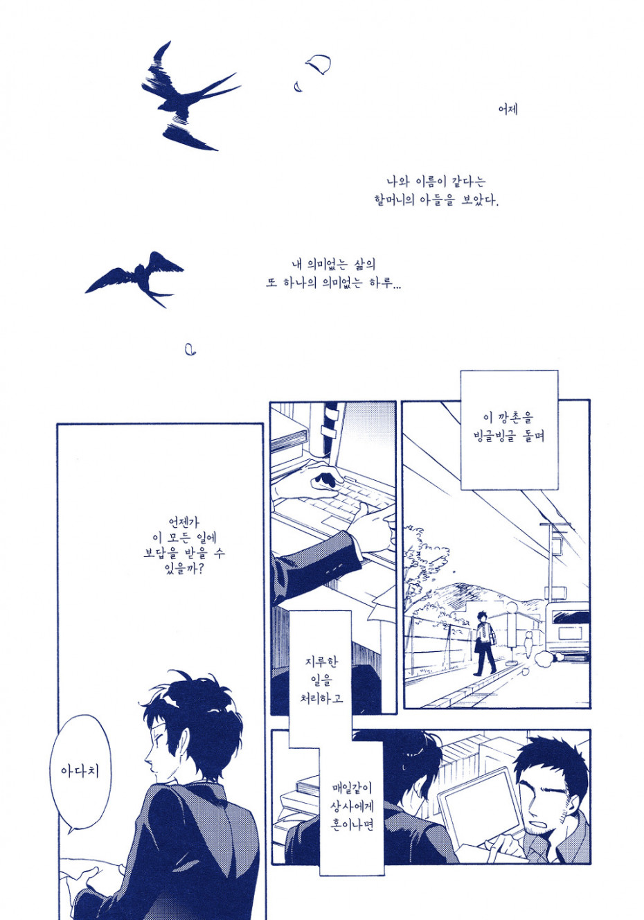 manga_2212135_006.jpg