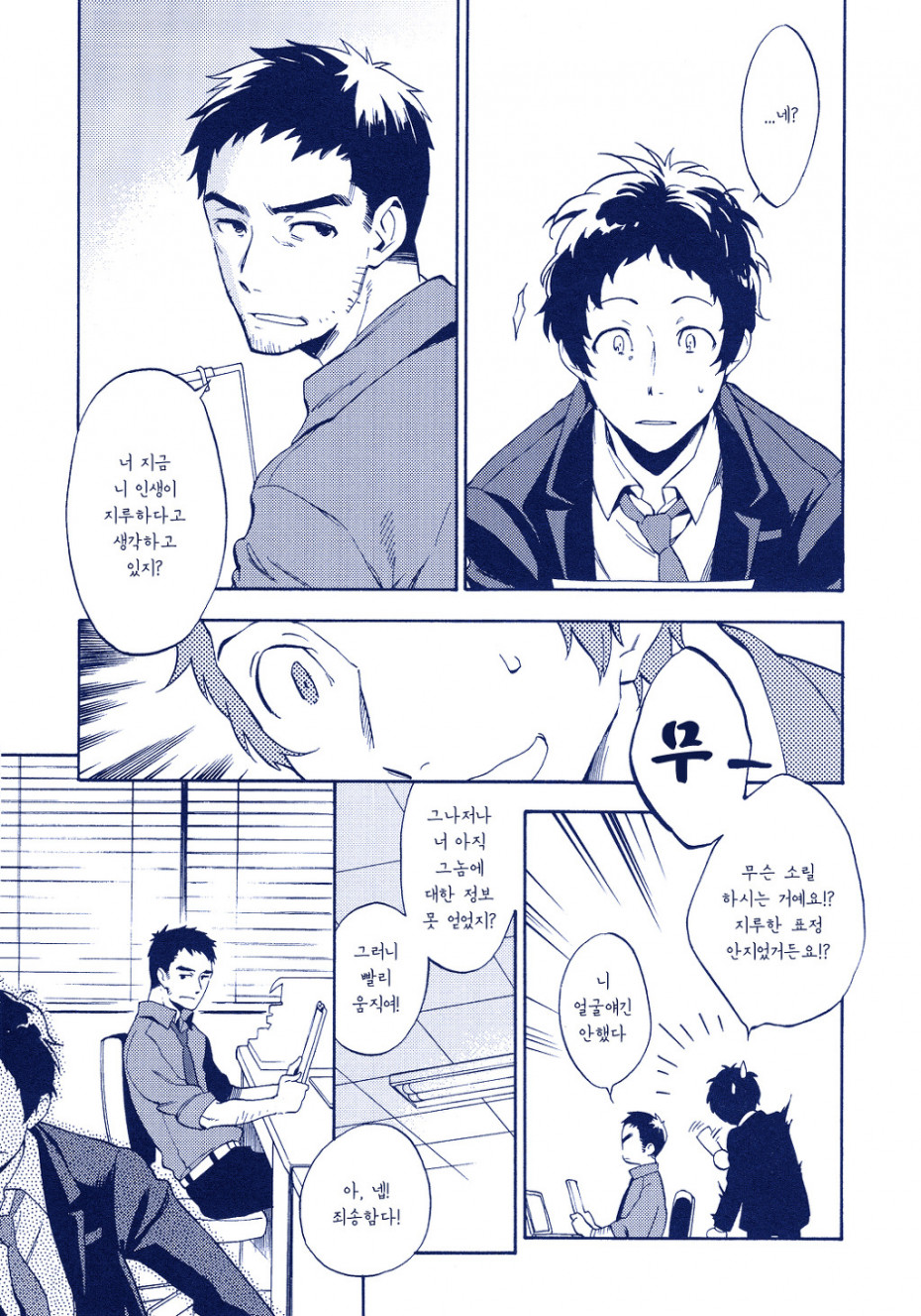 manga_2212135_007.jpg