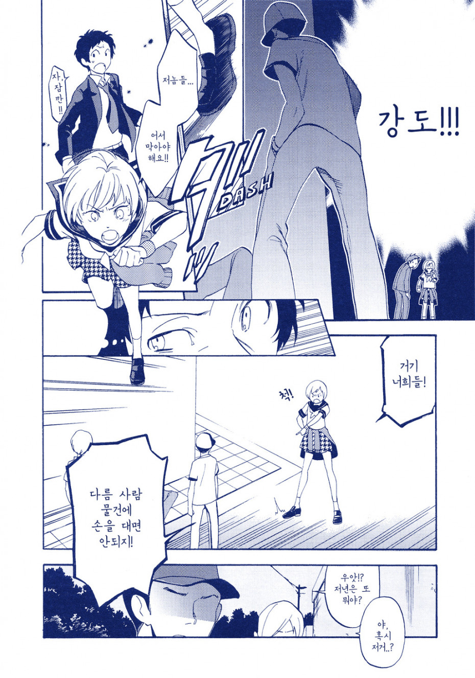 manga_2212135_010.jpg