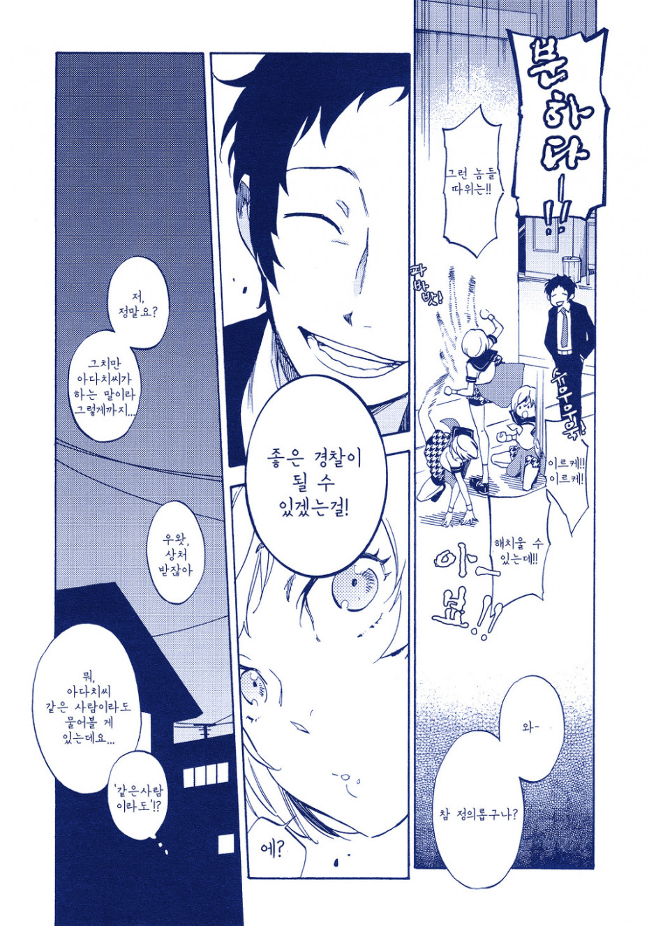 manga_2212135_013.jpg