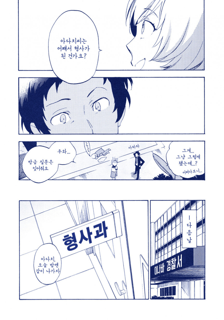manga_2212135_014.jpg