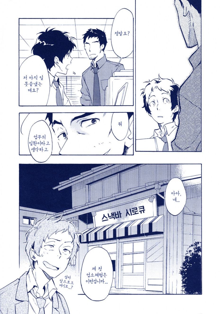 manga_2212135_015.jpg