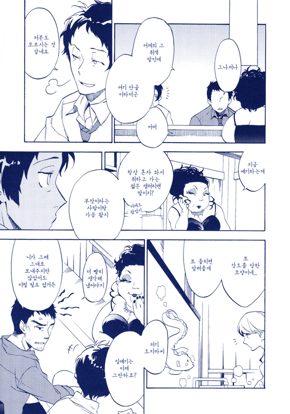 manga_2212135_017.jpg
