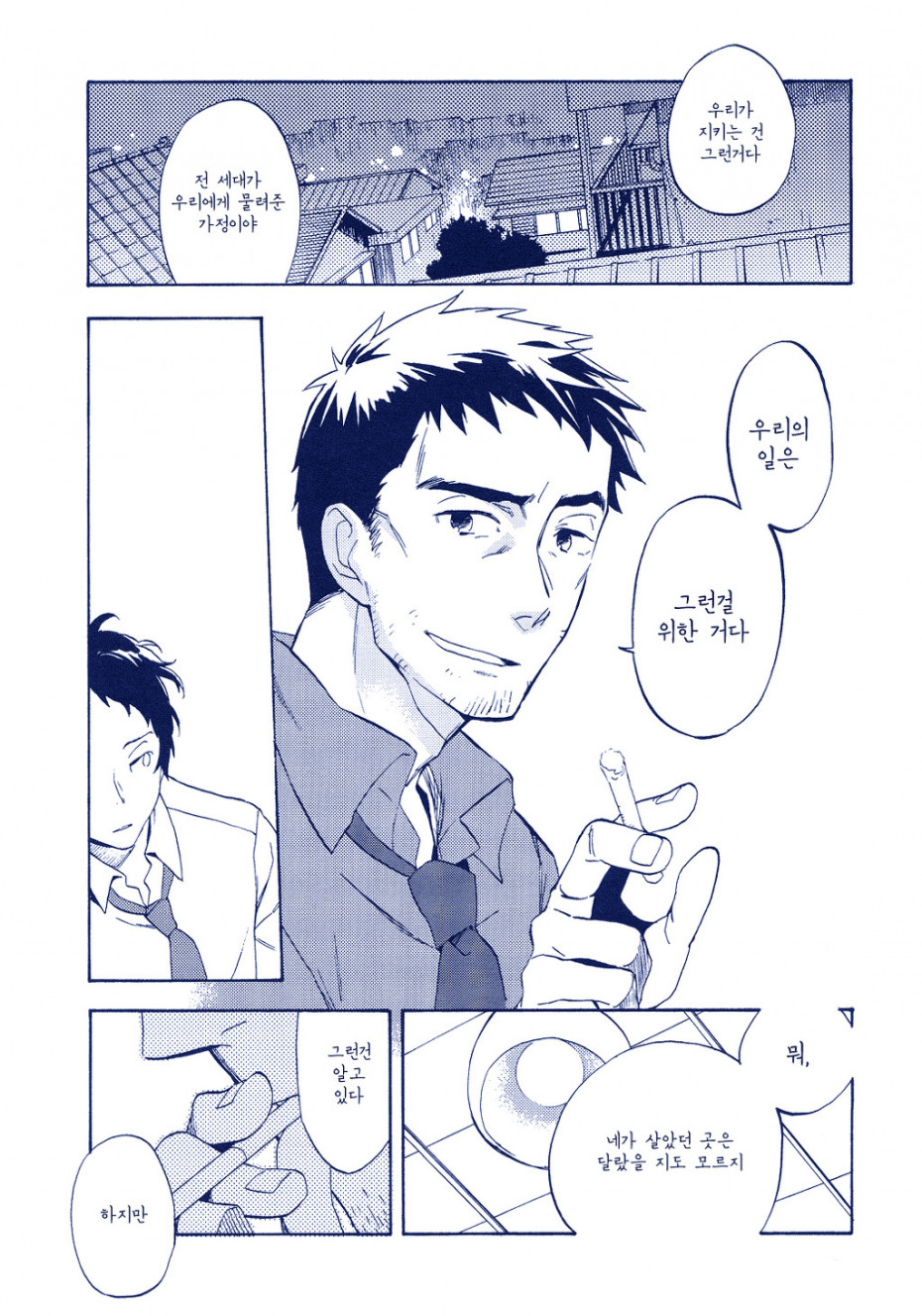 manga_2212135_022.jpg
