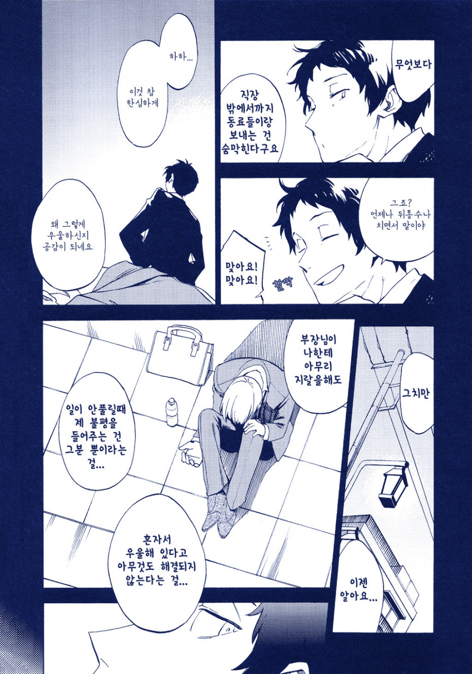 manga_2212135_026.jpg