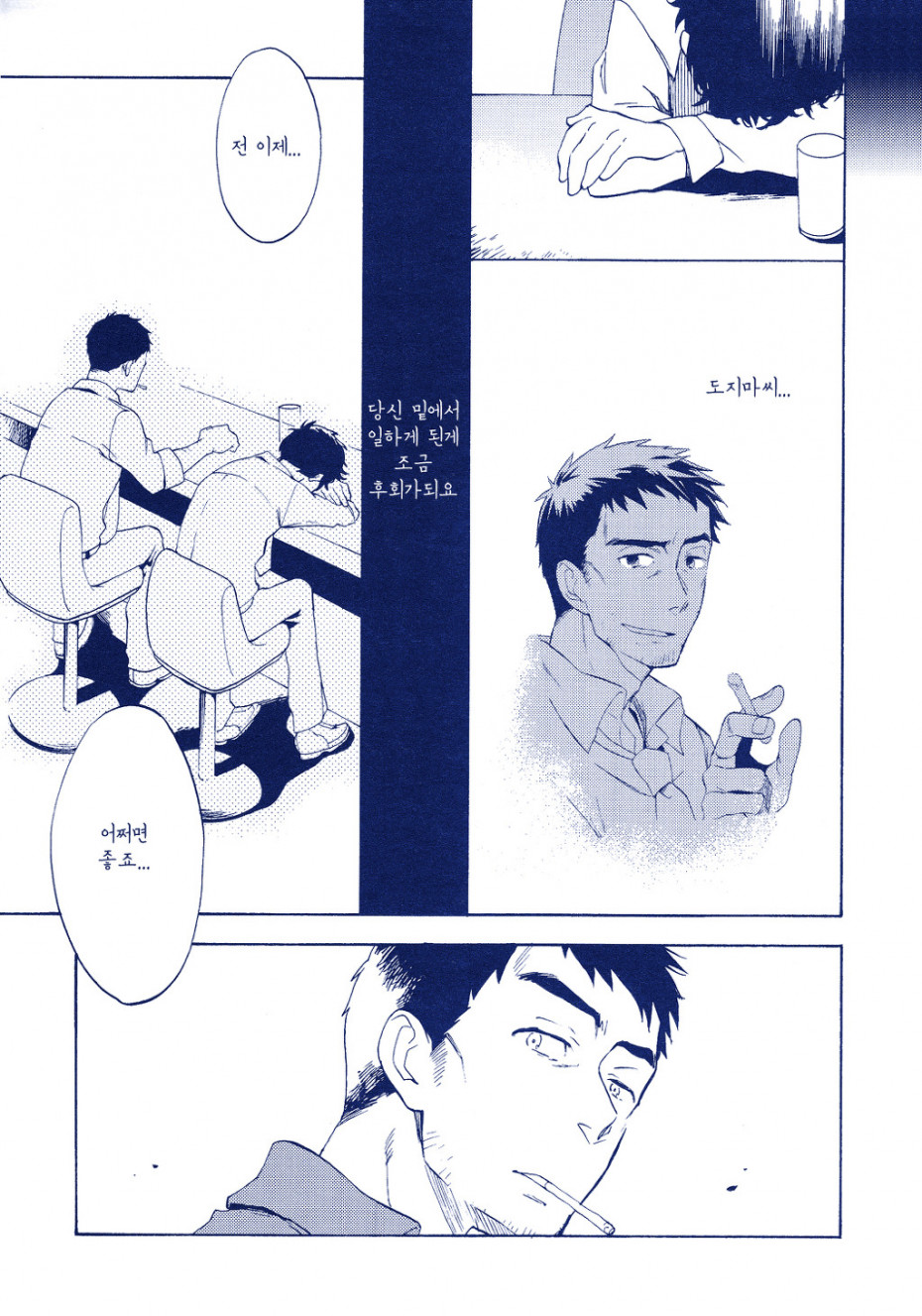 manga_2212135_027.jpg