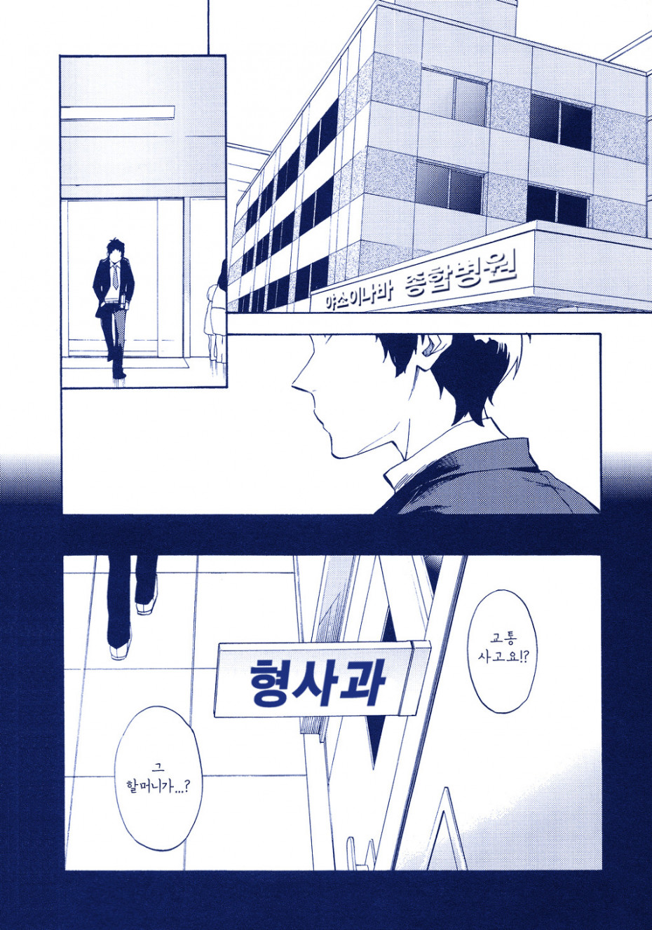 manga_2212135_030.jpg