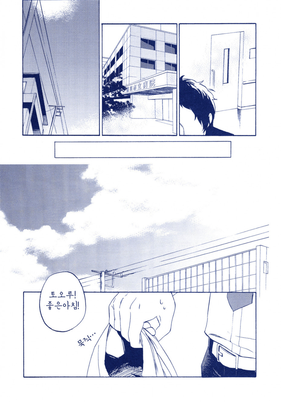 manga_2212135_039.jpg
