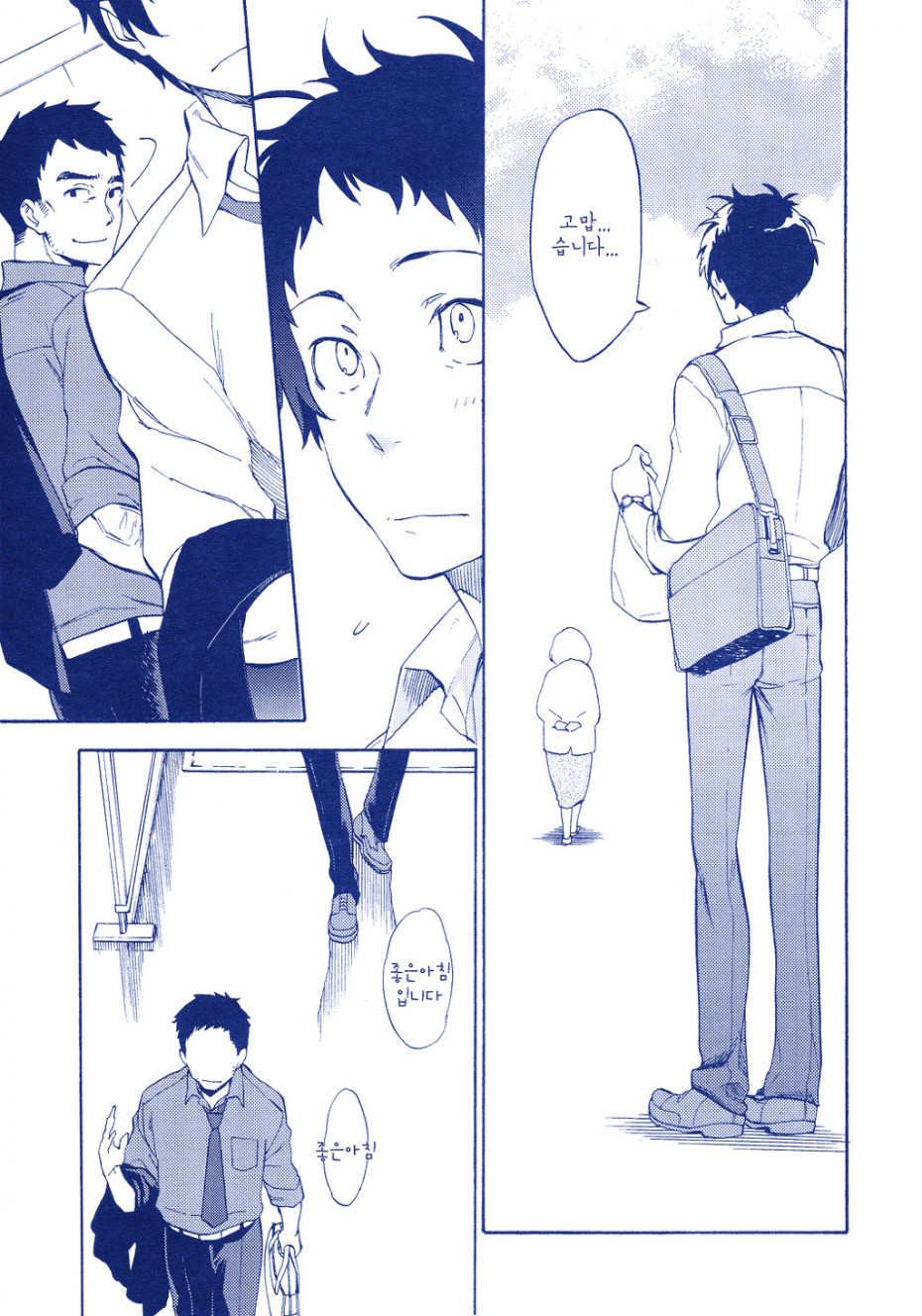 manga_2212135_041.jpg