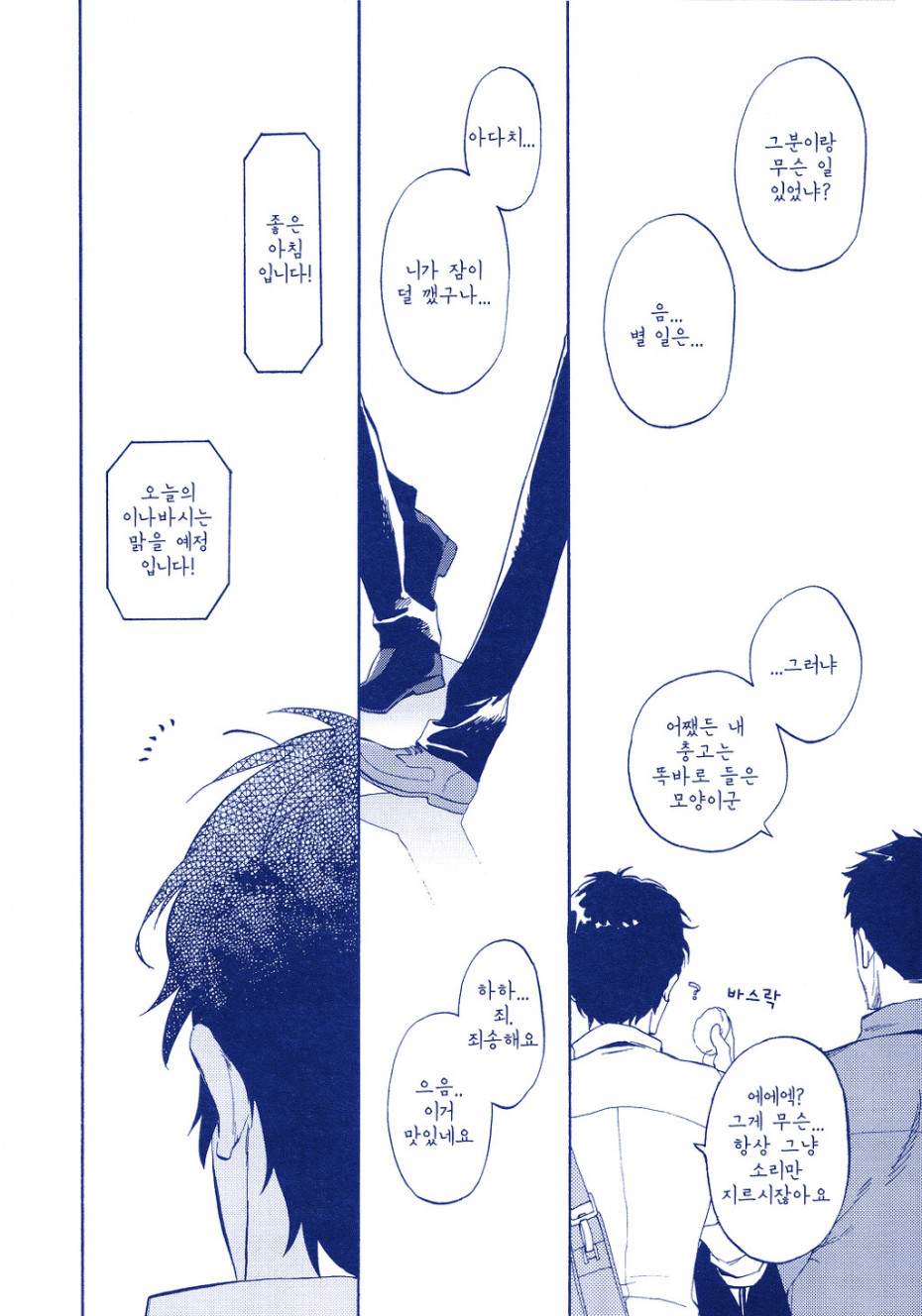 manga_2212135_042.jpg