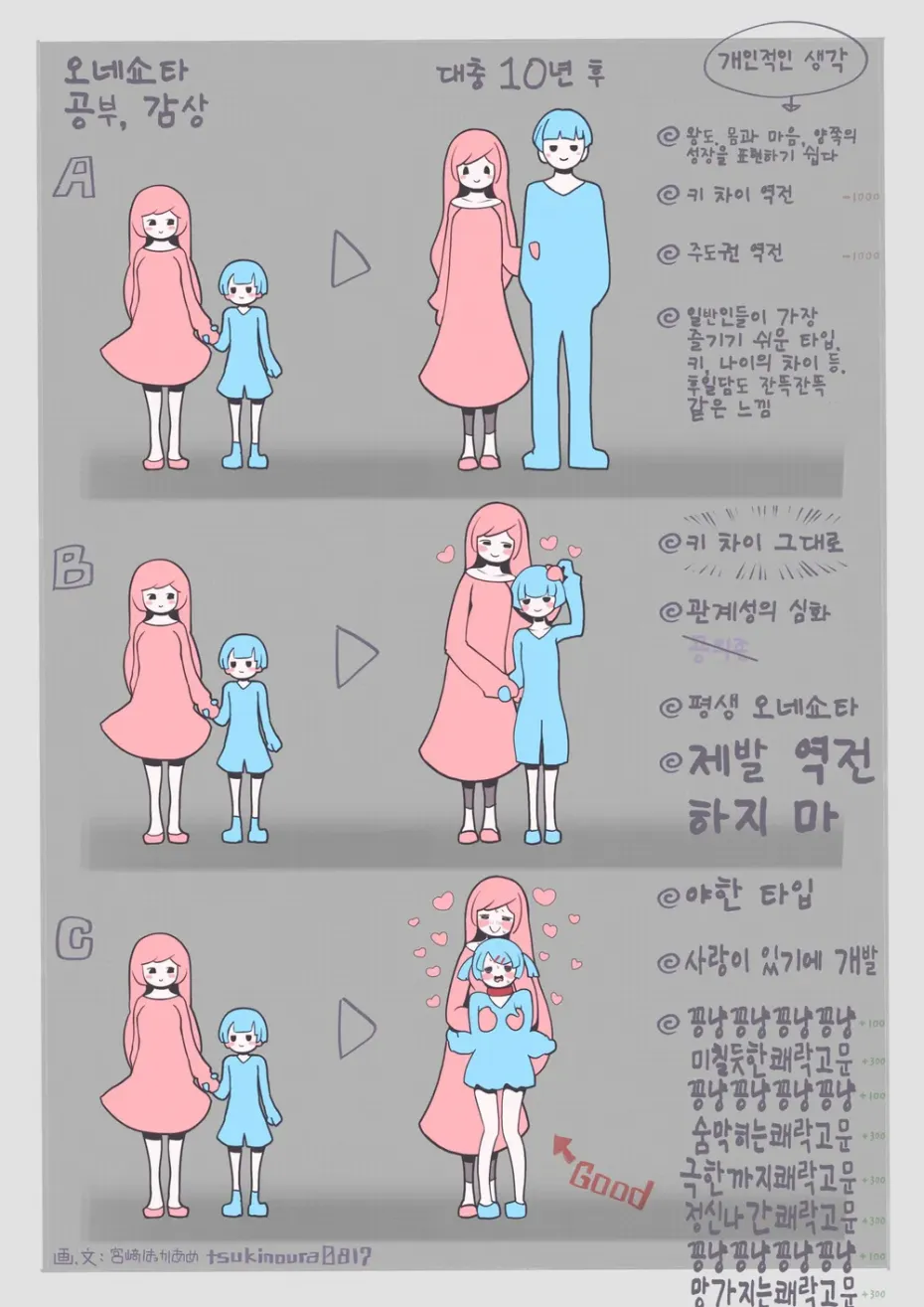 manga_2267023_001.webp