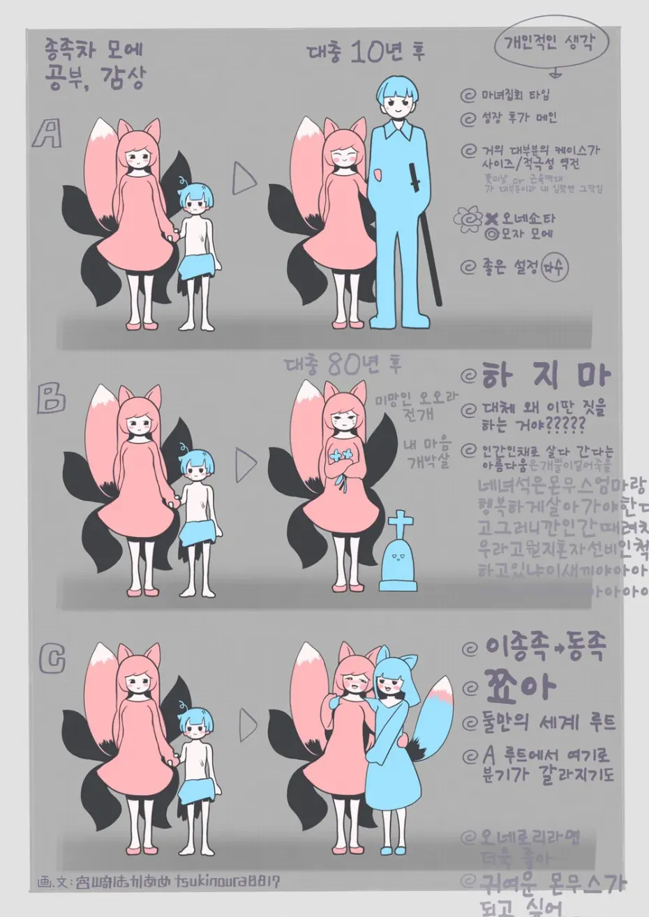 manga_2267023_002.webp