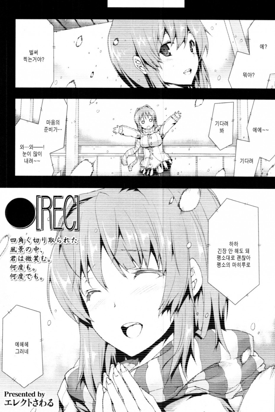 manga_3711226_002.jpg