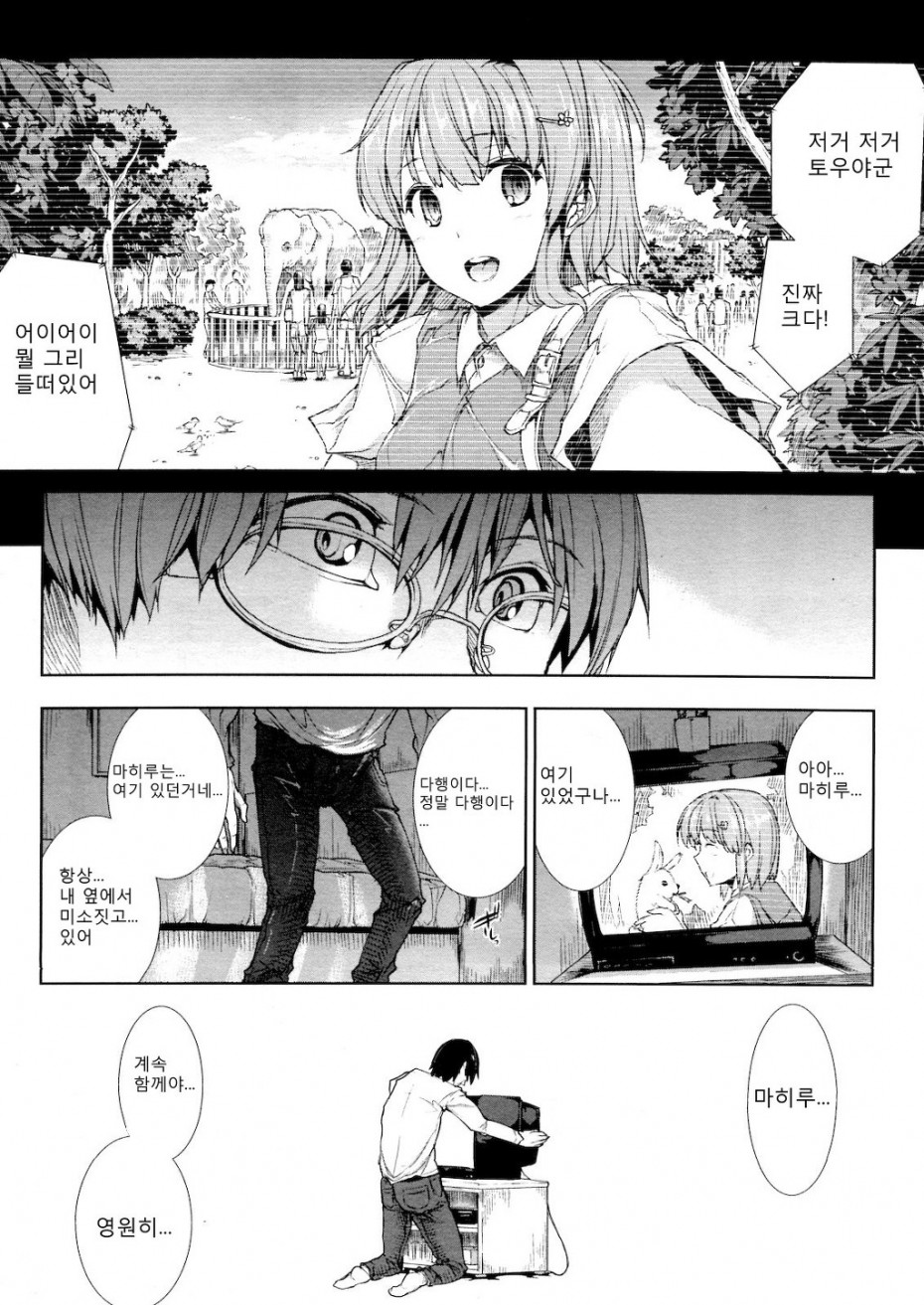 manga_3711226_004.jpg