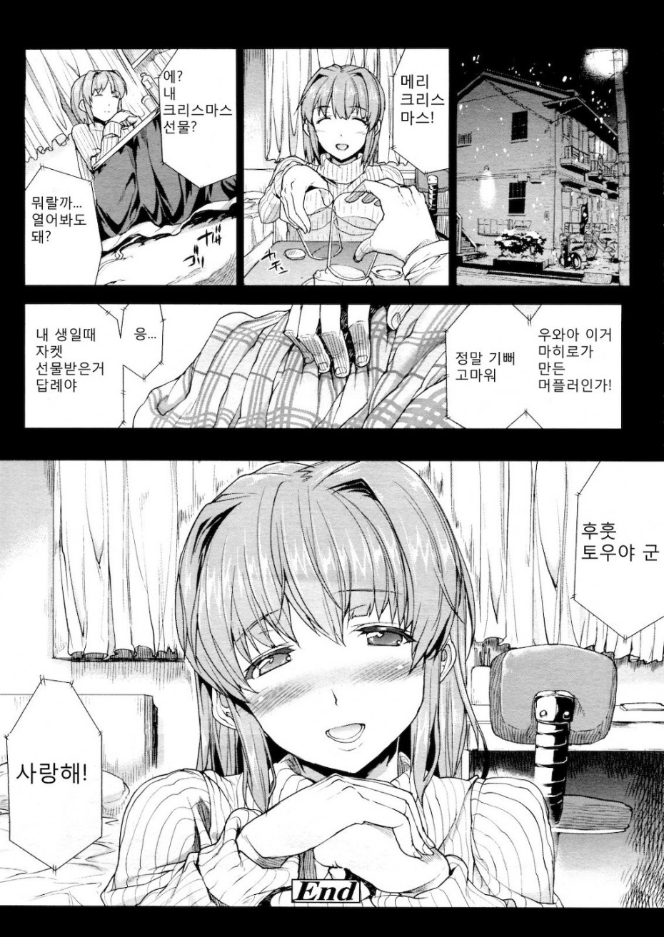 manga_3711226_005.jpg