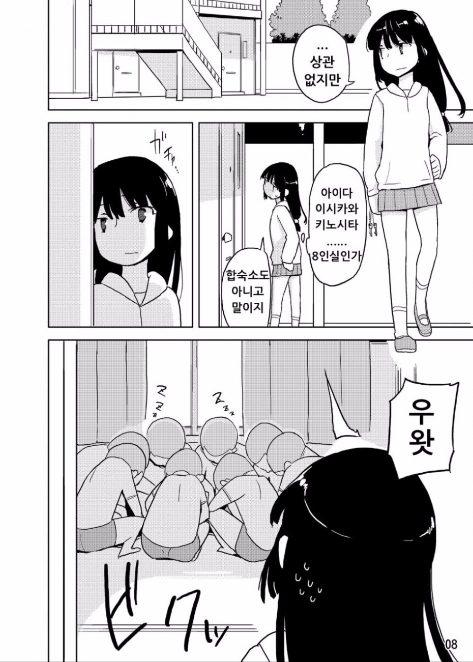 manga_732677_004.jpg