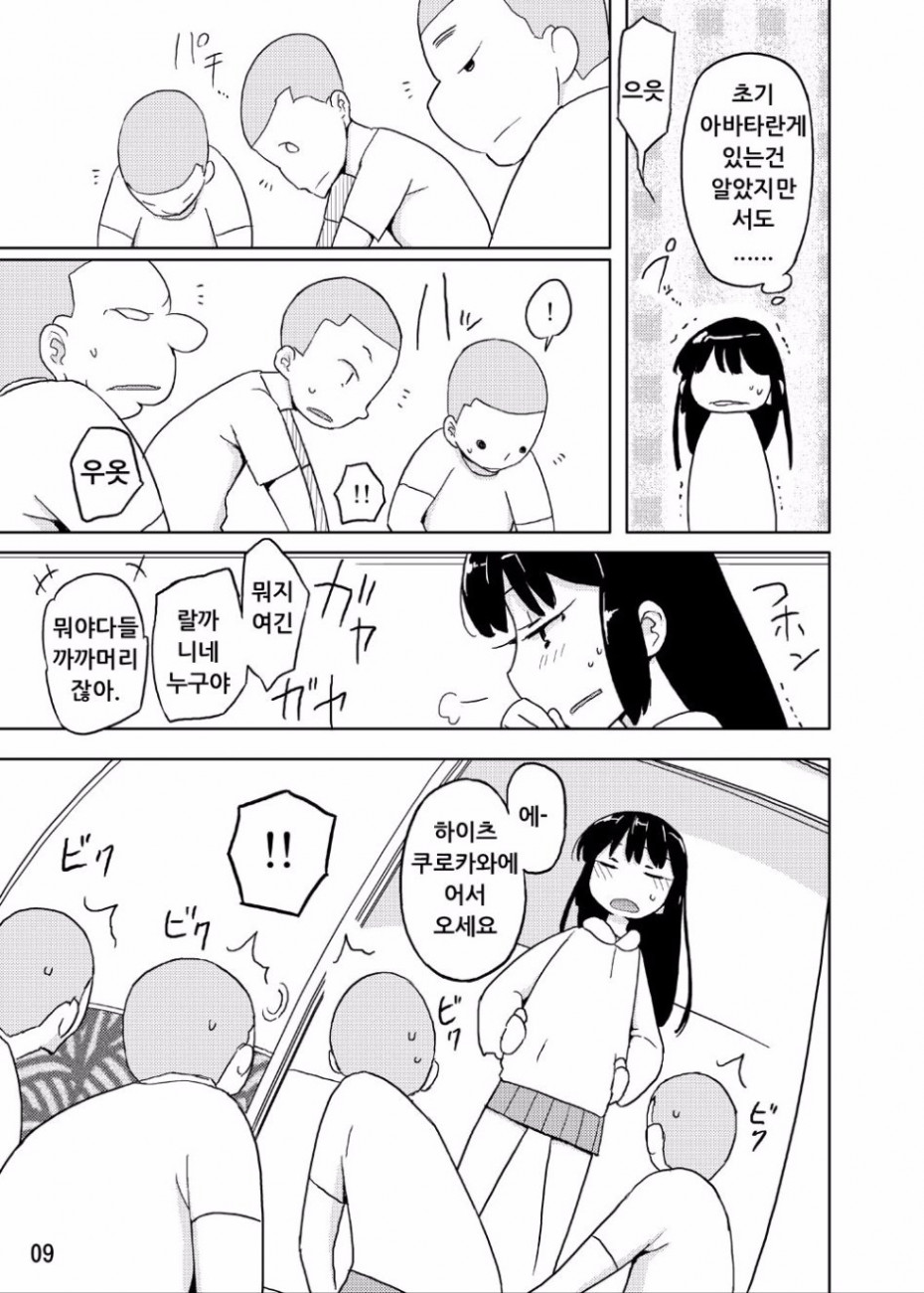manga_732677_005.jpg