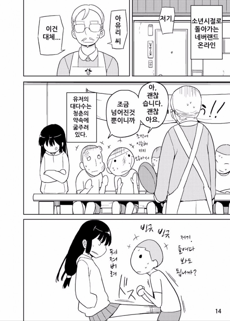manga_732677_010.jpg