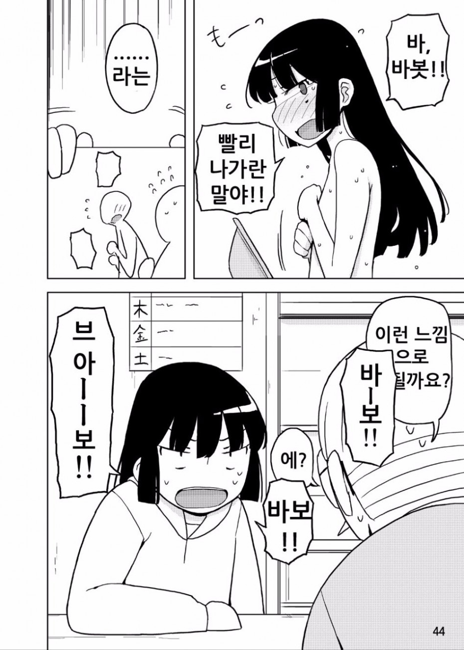 manga_732677_012.jpg