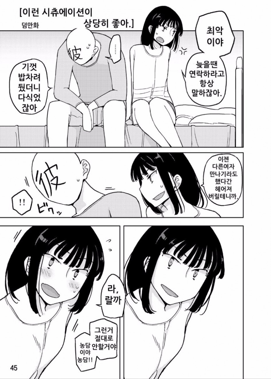 manga_732677_013.jpg