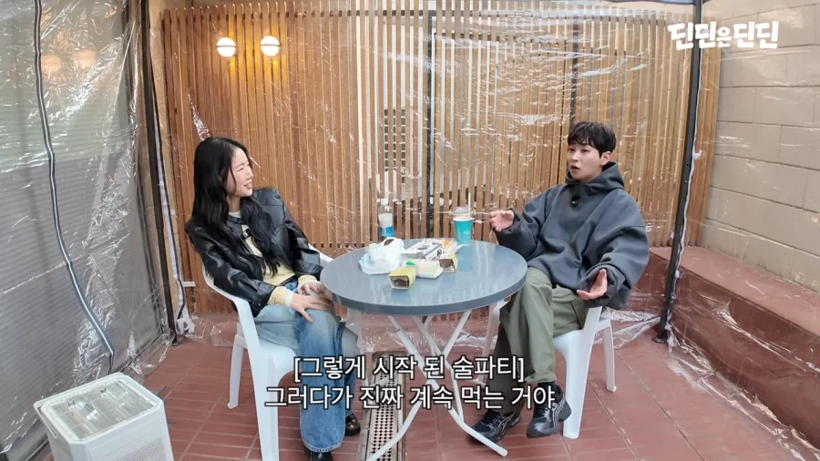 딘딘 몸보신 시켜주려고 찾아온 친구들_34.webp