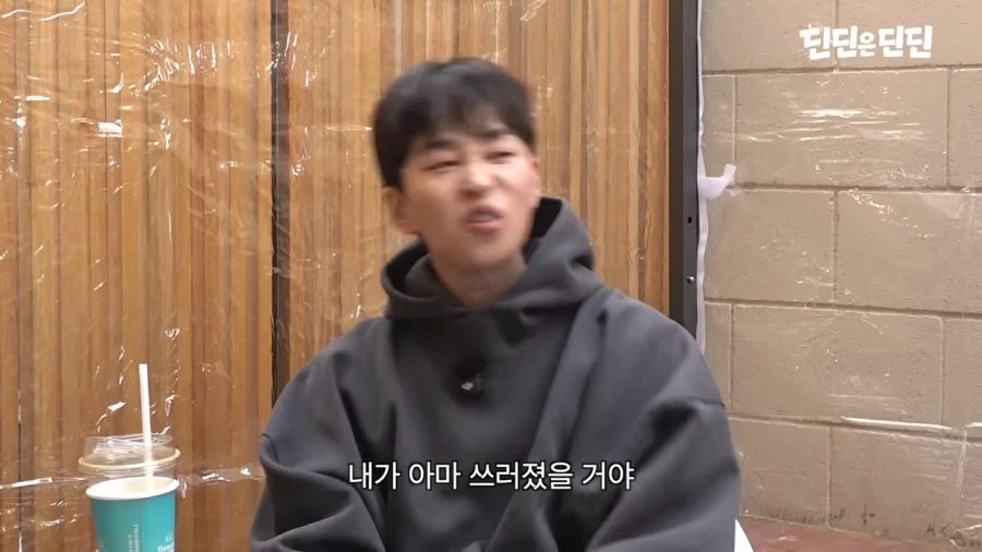 딘딘 몸보신 시켜주려고 찾아온 친구들_36.webp