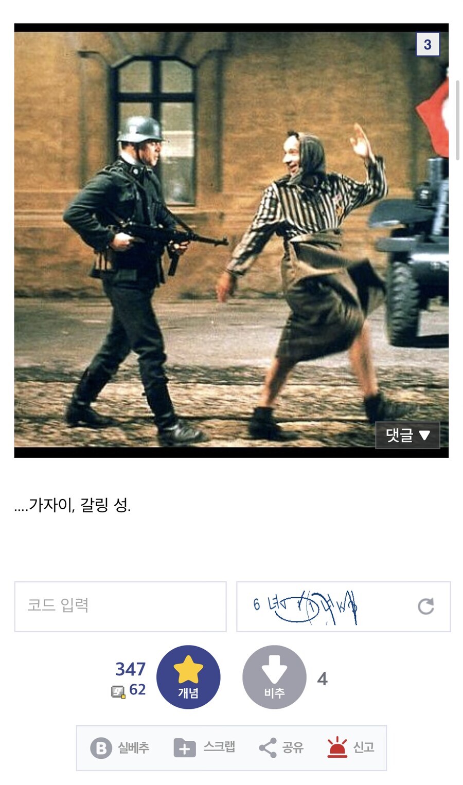 원피스 고전명작 [인생은 아름답다이]_3.jpg