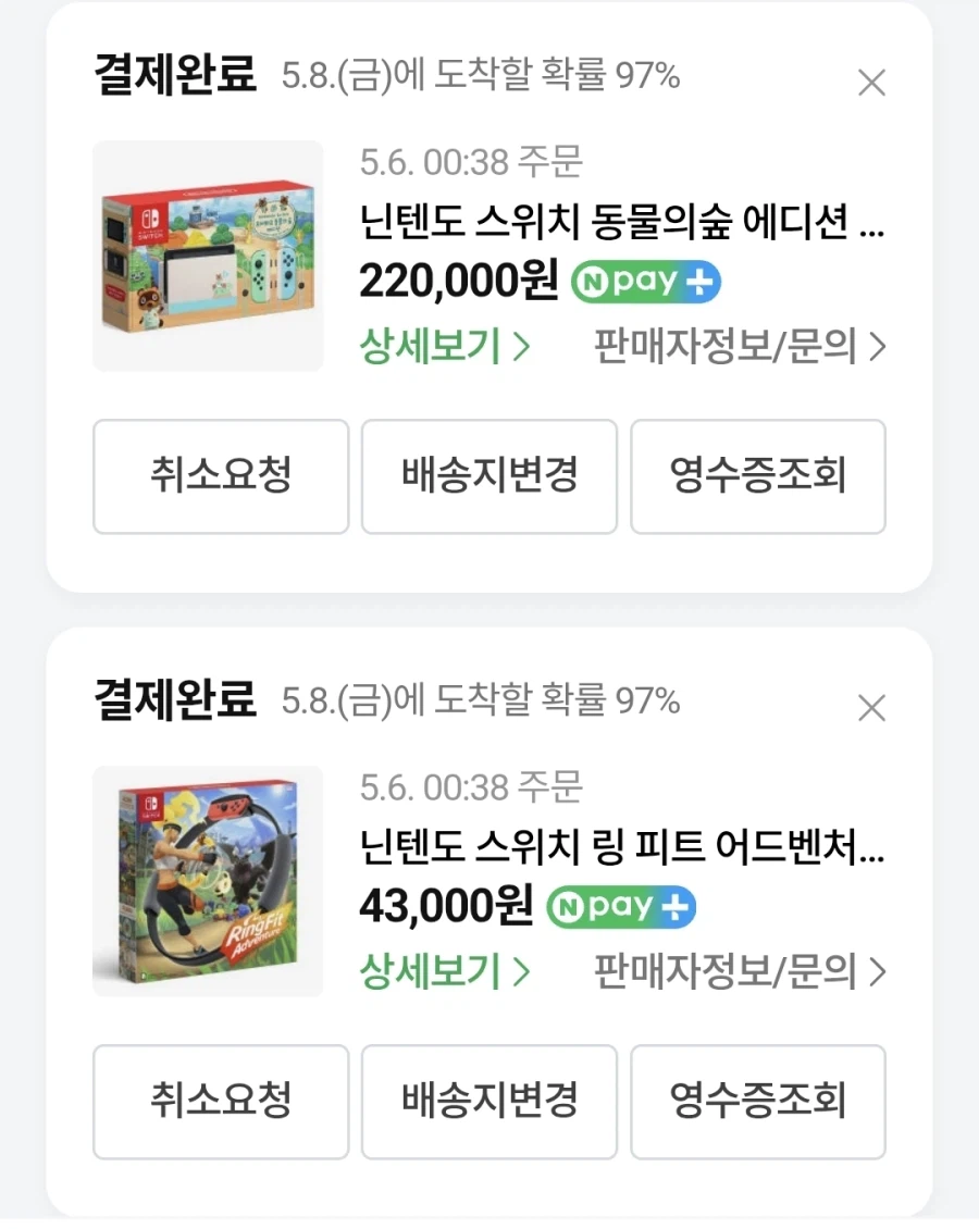 어버이날 선물 미리 주문해둠_1.webp