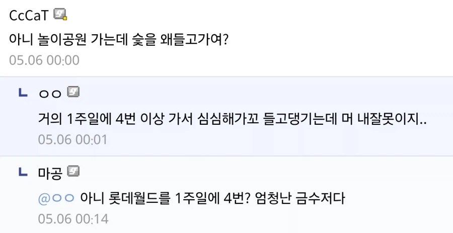 닌붕이 스위치2 산지 한달만에 잃어버렸다ㅋㅋㅋㅋ_2.webp