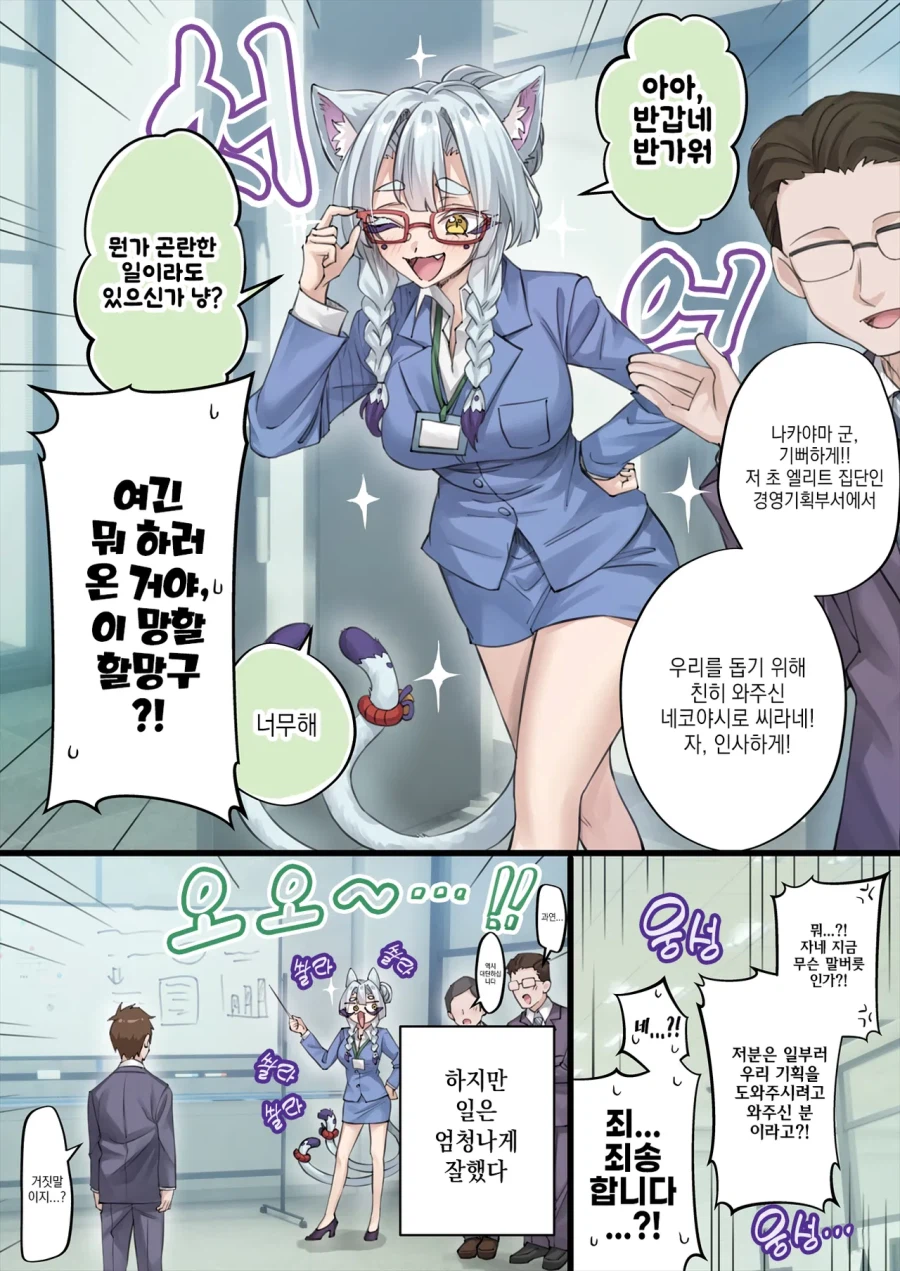큰힘에는 큰 대가가 따른다.JPG_2.webp