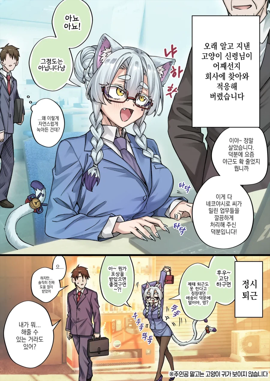 큰힘에는 큰 대가가 따른다.JPG_3.webp