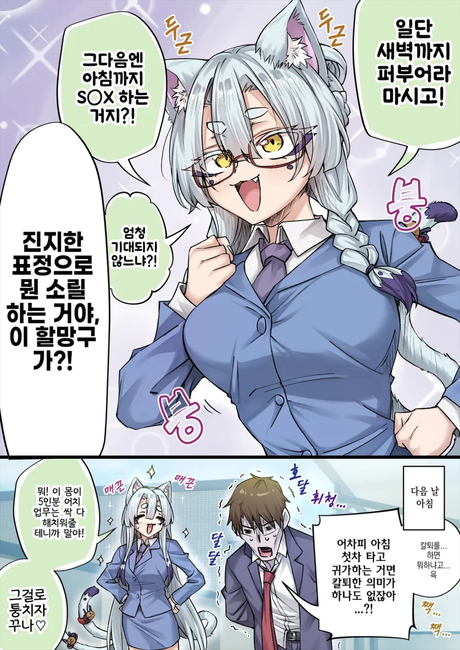 큰힘에는 큰 대가가 따른다.JPG_4.webp