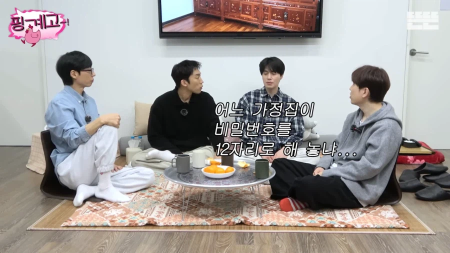 도어락을 얼굴인식으로 바꾼 이유_4.webp