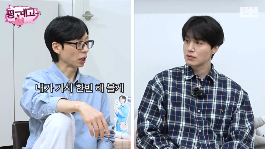 도어락을 얼굴인식으로 바꾼 이유_12.webp