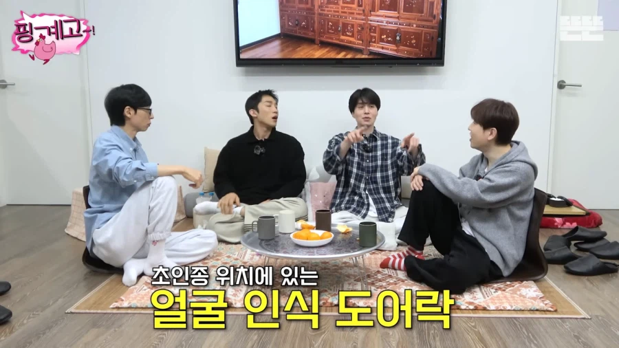 도어락을 얼굴인식으로 바꾼 이유_25.webp