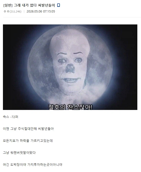 주식)??? :