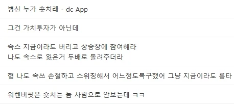 주식)??? :
