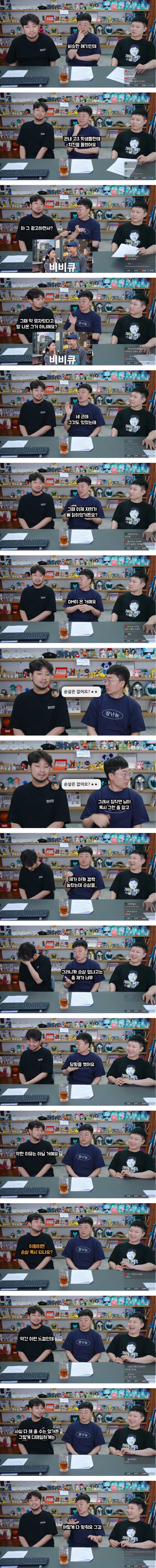 김선태 BBQ 치킨 1000마리 증정 후일담 감동실화_1.webp