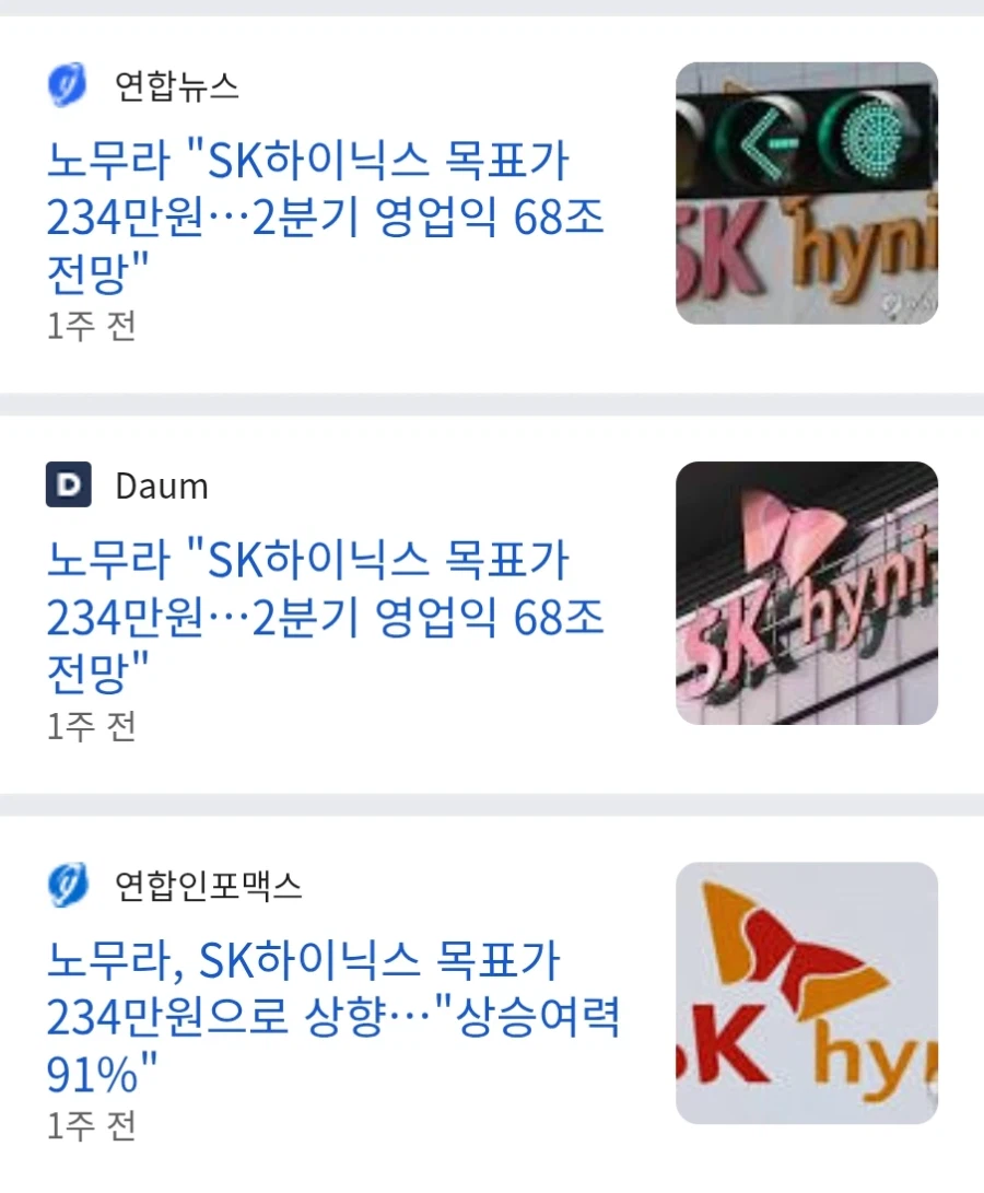 일본이 보는 대한민국 주식_1.webp