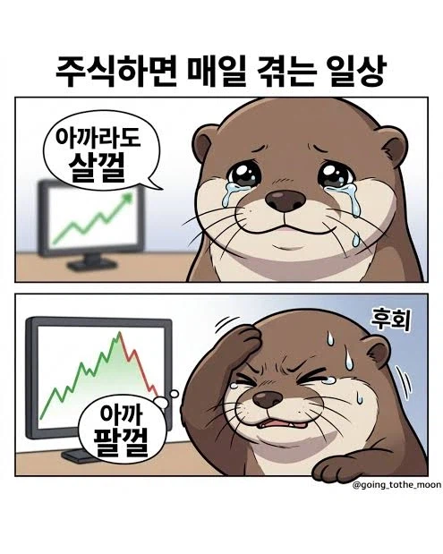코스피가 7000 돌파 우리도 경제대국_1.webp