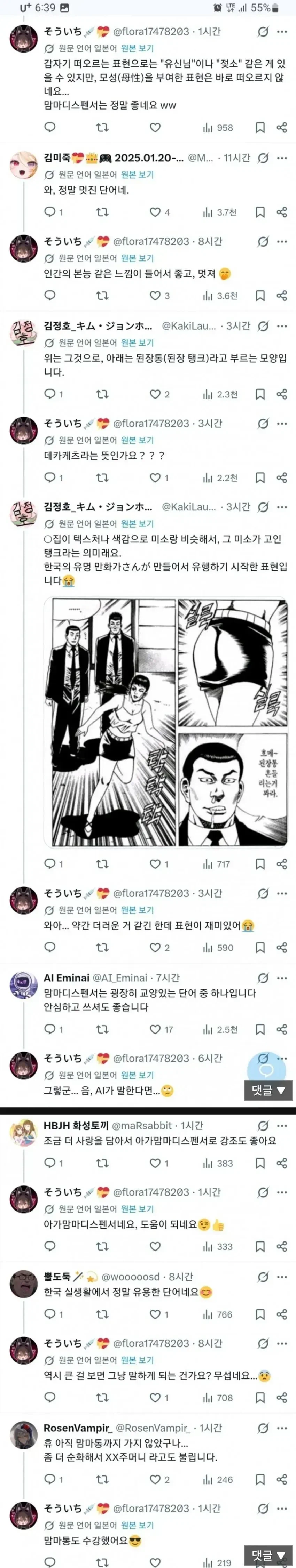 AI발전으로 떠오르는 국격 떡상의 현장_2.webp