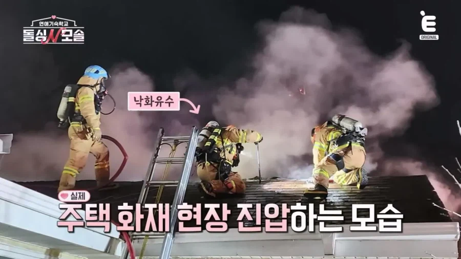 남자가 봐도 멋있다는 83년생 모솔 소방관.jpg_9.webp