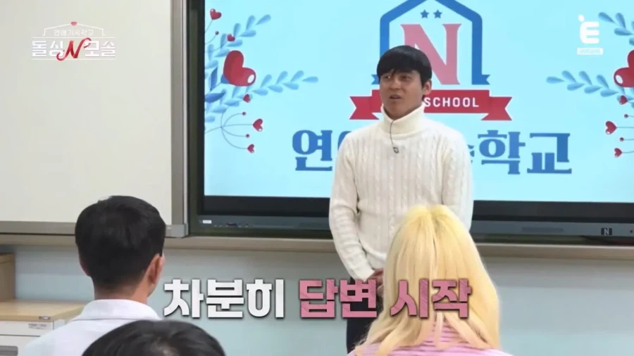 남자가 봐도 멋있다는 83년생 모솔 소방관.jpg_39.webp