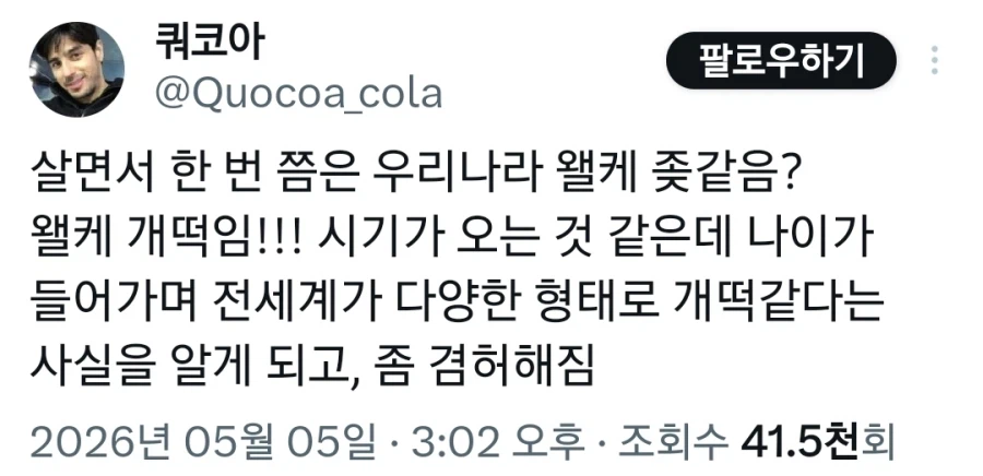 코로나 시기를 지나며 바뀐 인식_1.webp