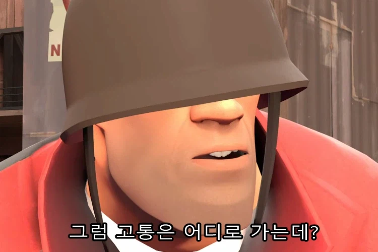 다리를 절단하면 아플지에 대한 토론_7.webp