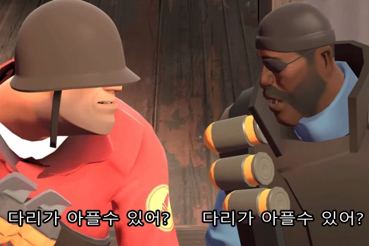 다리를 절단하면 아플지에 대한 토론_11.webp