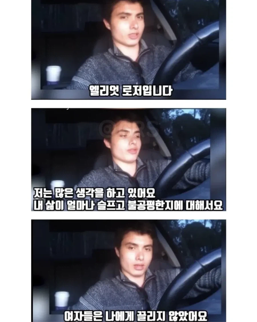 금수저 모태솔로의 충격적인 행동이 불러온 최악의 결말.jpg_7.webp